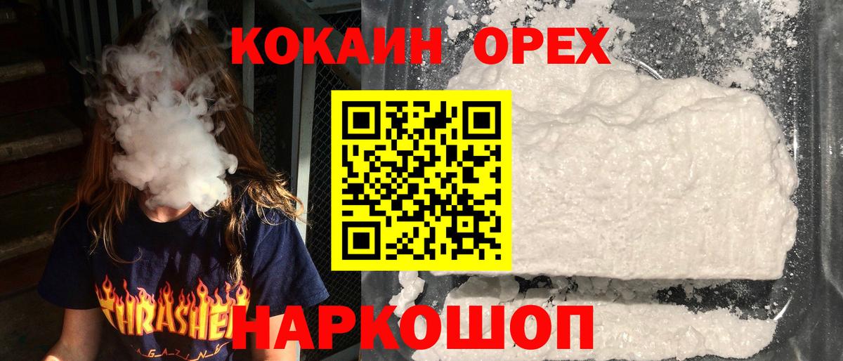 Alpha PVP Кемерово