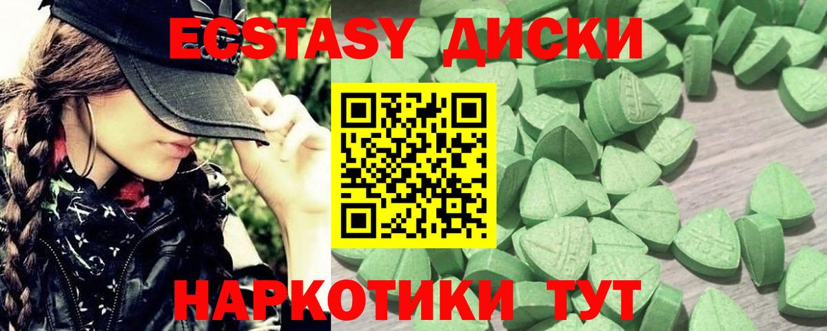 Кемерово  ЭКСТАЗИ Philipp Plein  Вход с VPN  Ecstasy 99% 