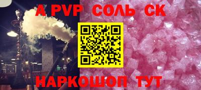 марки nbome Комсомольск-на-Амуре