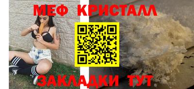 прущая мука Конаково