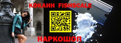 марки nbome Комсомольск-на-Амуре