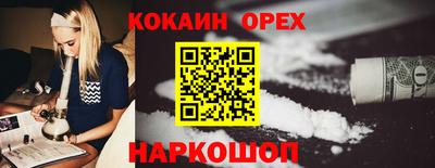 прущая мука Конаково