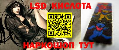 прущие грибы Коммунар