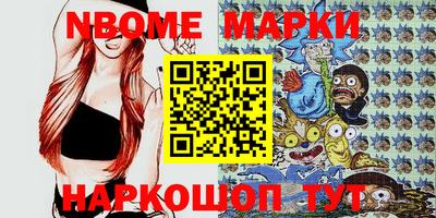 прущие грибы Коммунар