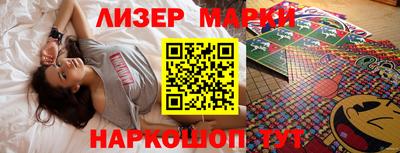 марки nbome Комсомольск-на-Амуре