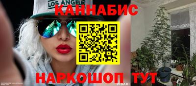 марки nbome Комсомольск-на-Амуре