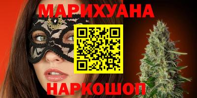 марки nbome Комсомольск-на-Амуре