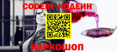 марки nbome Комсомольск-на-Амуре