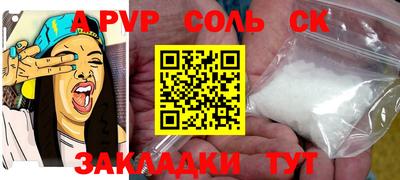 прущие грибы Коммунар