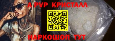 прущая мука Конаково
