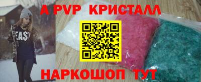 прущие грибы Коммунар