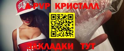 марки nbome Комсомольск-на-Амуре