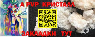 марки nbome Комсомольск-на-Амуре