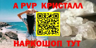 прущие грибы Коммунар
