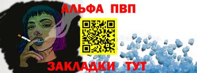 марки nbome Комсомольск-на-Амуре