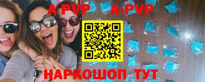 марки nbome Комсомольск-на-Амуре