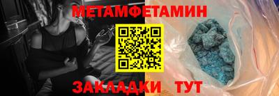 прущая мука Конаково