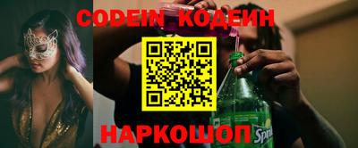 марки nbome Комсомольск-на-Амуре