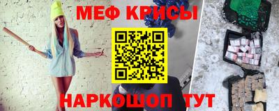 марки nbome Комсомольск-на-Амуре