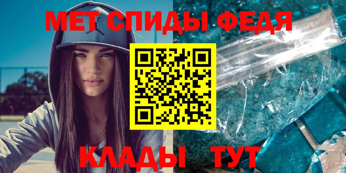 МЕТАМФЕТАМИН витя  Вход с VPN  Кемерово  МЕТАМФЕТАМИН витя 