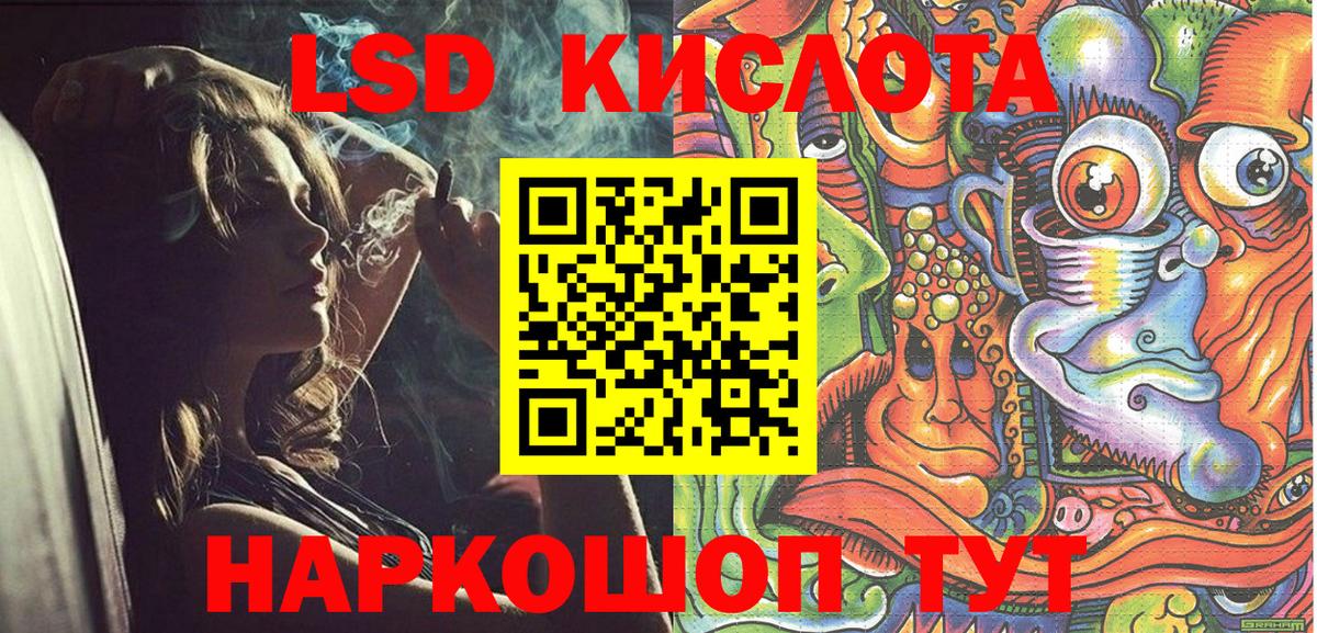 Марки NBOMe 1,5мг  Вход с VPN  Кемерово 