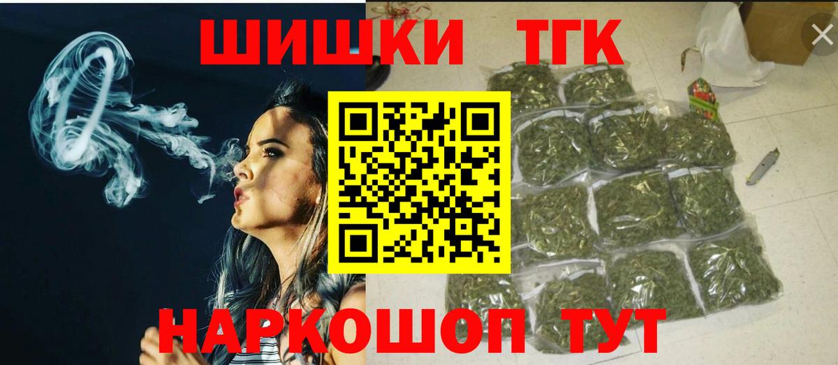 Марихуана SATIVA & INDICA Кемерово
