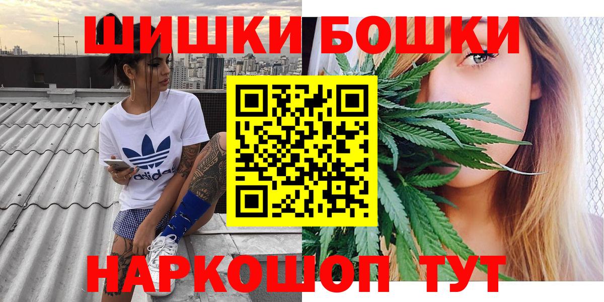 Cocaine  ГАШ  Кемерово  ГАШИШ  Мефедрон кристаллы  МАРИХУАНА  Вход с VPN  МДМА  Экстази 